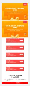 Opera2019-10-04_160150_sale.aliexpress.com-or8.webp