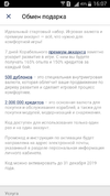 Screenshot_2019-10-04-16-07-30.webp