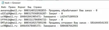 Снимок2.webp