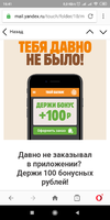 Screenshot_2019-10-05-16-41-14-452_com.opera.browser.webp