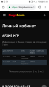 Screenshot_20191006-154327.webp