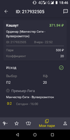 Screenshot_20191006-184654.webp