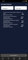 Screenshot_2019-10-07-19-10-39-845_com.yandex.browser.webp