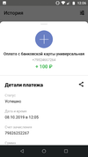 Screenshot_20191008-120610.webp