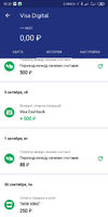 Screenshot_2019-10-08-10-31-37-470_ru.sberbankmobile.webp