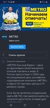 Screenshot_20191008-131144.webp