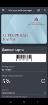Screenshot_20191008-125945_VK.webp