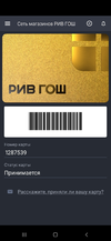 Screenshot_20191008-130446_VK.webp