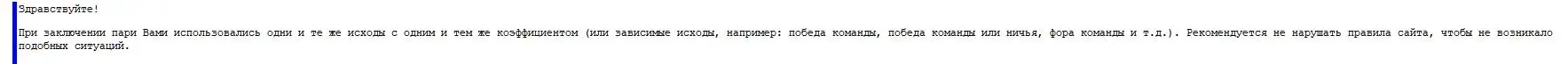 Снимок.webp