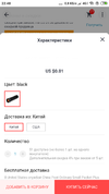 Screenshot_2019-10-08-22-48-43-011_com.brave.browser.webp