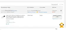 дозатор.webp