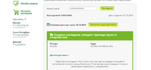 сдек.webp