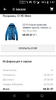 Screenshot_20191010-015732_AliExpress.png