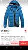 Screenshot_20191010-015812_AliExpress.png