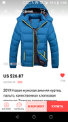 Screenshot_20191010-015812_AliExpress.webp