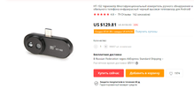 Безымянный.webp