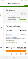 Screenshot_20191010-174624_Samsung Internet.webp