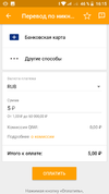 Screenshot_20191010-161508.webp