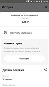 Screenshot_20191010-161524.webp