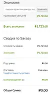 ФЫФЫ.webp