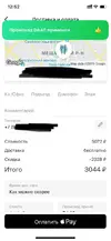 08FFE9E4-070F-4223-B023-58FF6E2CFCDB.webp