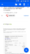 Screenshot_2019-10-11-13-31-12.webp