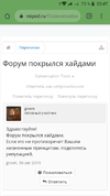 Screenshot_20191011-224800.webp