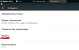 Screenshot_3.webp