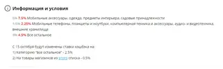 Безымянный.webp