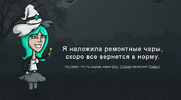гамехаг я наложила чары.webp