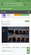 Screenshot_20191013-230255.webp