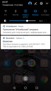 Screenshot_20191014-233759.webp