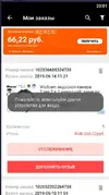 Screenshot_391.webp