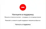 Снимок экрана от 2019-10-15 21-53-10.webp