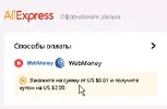 Скриншот 2019-10-16 12.44.34.webp