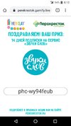 Screenshot_20190918-081249.webp