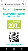Screenshot_20191004-110025.webp