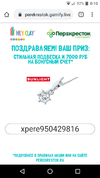 Screenshot_20191008-001029.webp