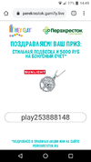 Screenshot_20191009-144906.webp