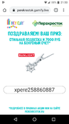 Screenshot_20191014-215009.webp