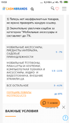 Screenshot_2019-10-16-19-53-18-108_com.android.chrome.webp