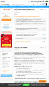 Screenshot_2019-10-16-20-27-01-049_com.android.chrome.webp
