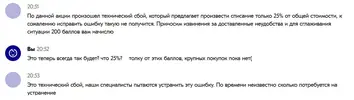 Безымянный.webp