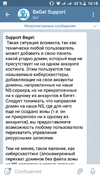 Screenshot_20191017-161820.webp