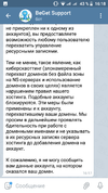 Screenshot_20191017-161828.webp