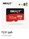bekit.webp