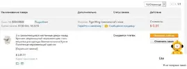 крючек.webp крючек.webp