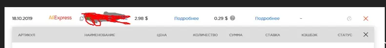 Screenshot_133.webp