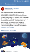 Screenshot_20191018-203139.webp