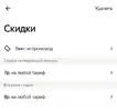 Screenshot_20191018-212913_20191018_212936317.webp
